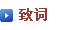 ごあいさつ