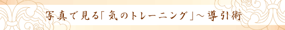 無料説明会～ご入会の流れ