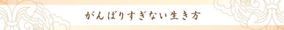 ����΂肷���Ȃ�������