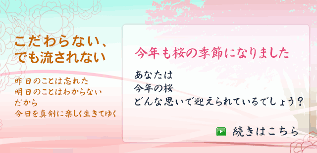 { Ɠw@ TAǑt Ȃ@łȂ
