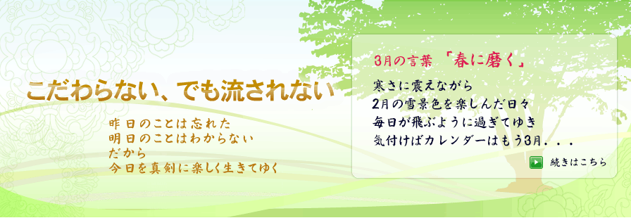 { Ɠw@ TAǑt Ȃ@łȂ